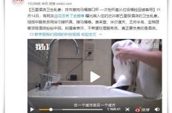 [1分钟科普]滨州市车间工人招聘_哔哩哔哩-2